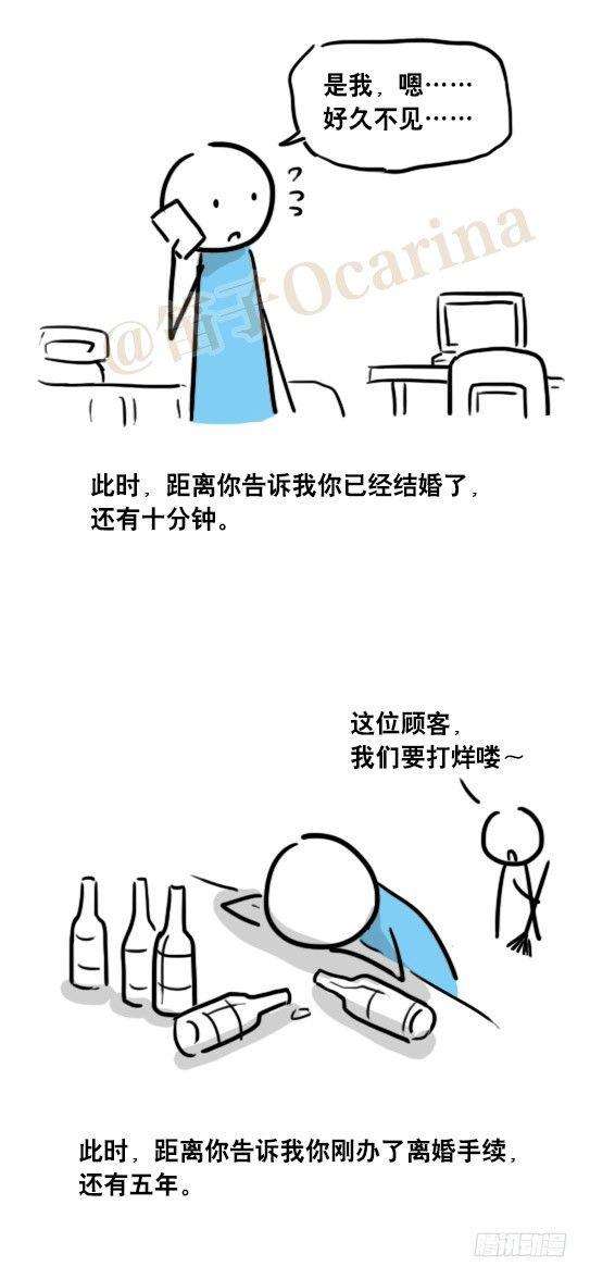 小绿和小蓝韩漫全集-58 上帝视角无删减无遮挡章节图片 