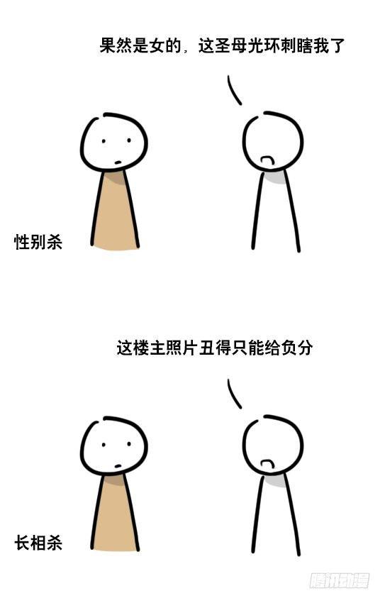 小绿和小蓝韩漫全集-59 反驳九法无删减无遮挡章节图片 