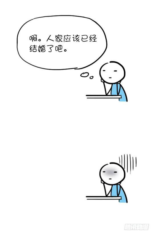 小绿和小蓝韩漫全集-07 初恋无删减无遮挡章节图片 