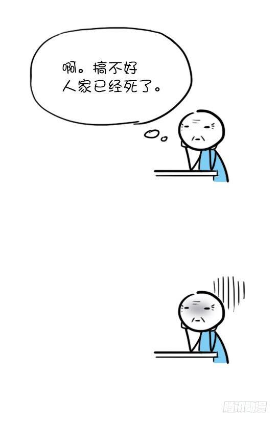 小绿和小蓝韩漫全集-07 初恋无删减无遮挡章节图片 