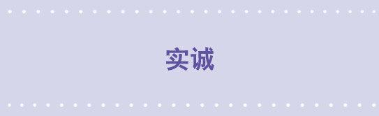 小绿和小蓝韩漫全集-61 实诚无删减无遮挡章节图片 