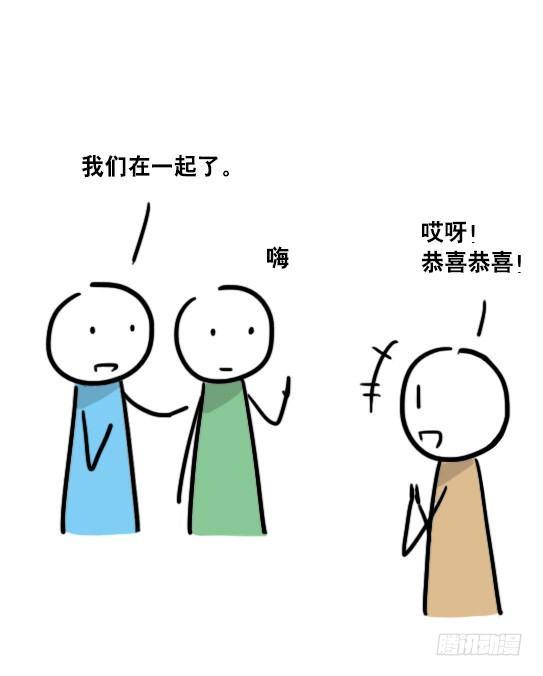 小绿和小蓝韩漫全集-61 实诚无删减无遮挡章节图片 