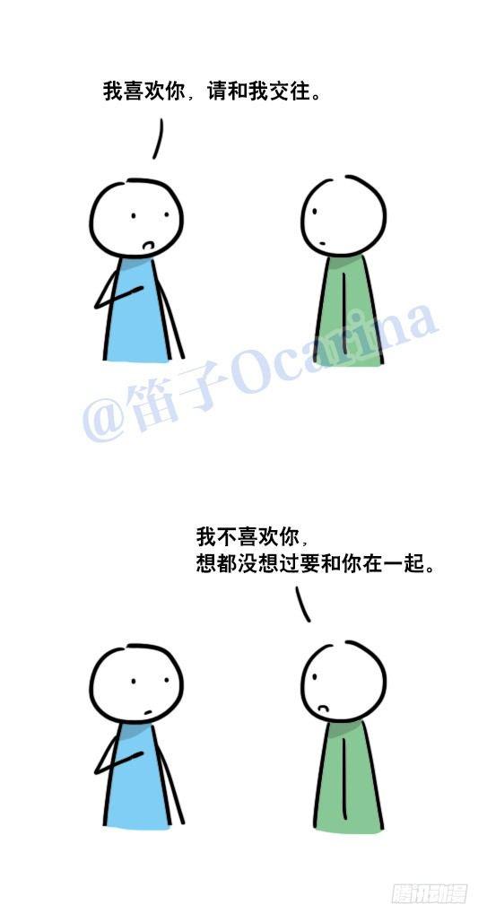 小绿和小蓝韩漫全集-61 实诚无删减无遮挡章节图片 