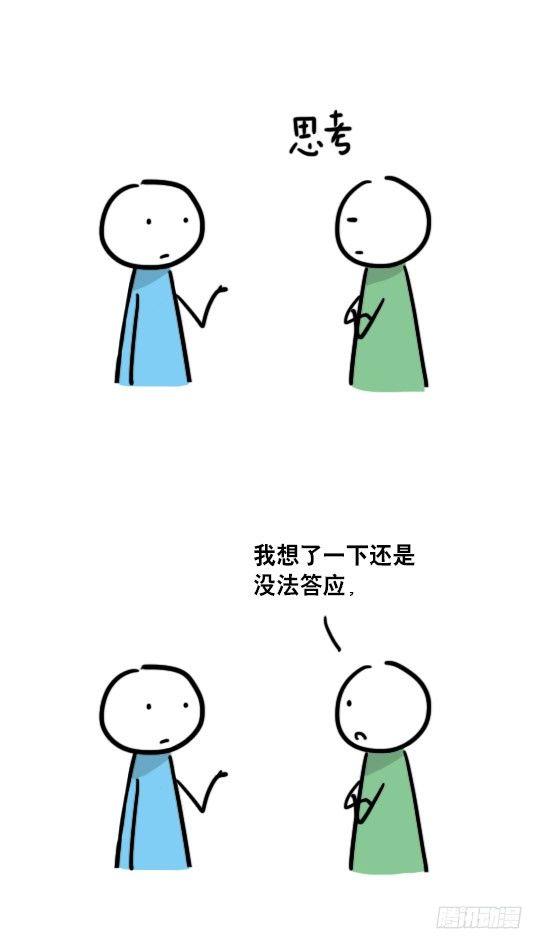 小绿和小蓝韩漫全集-61 实诚无删减无遮挡章节图片 