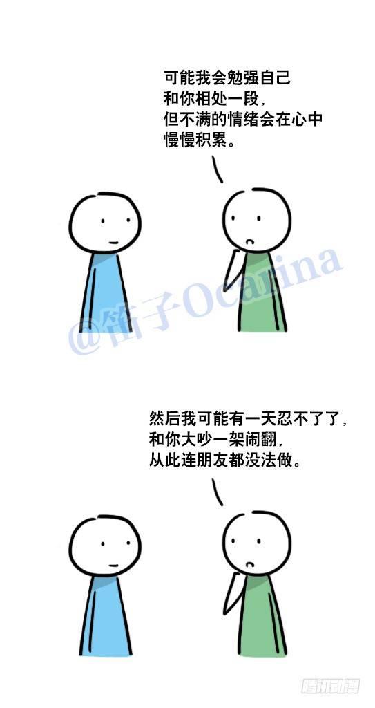 小绿和小蓝韩漫全集-61 实诚无删减无遮挡章节图片 