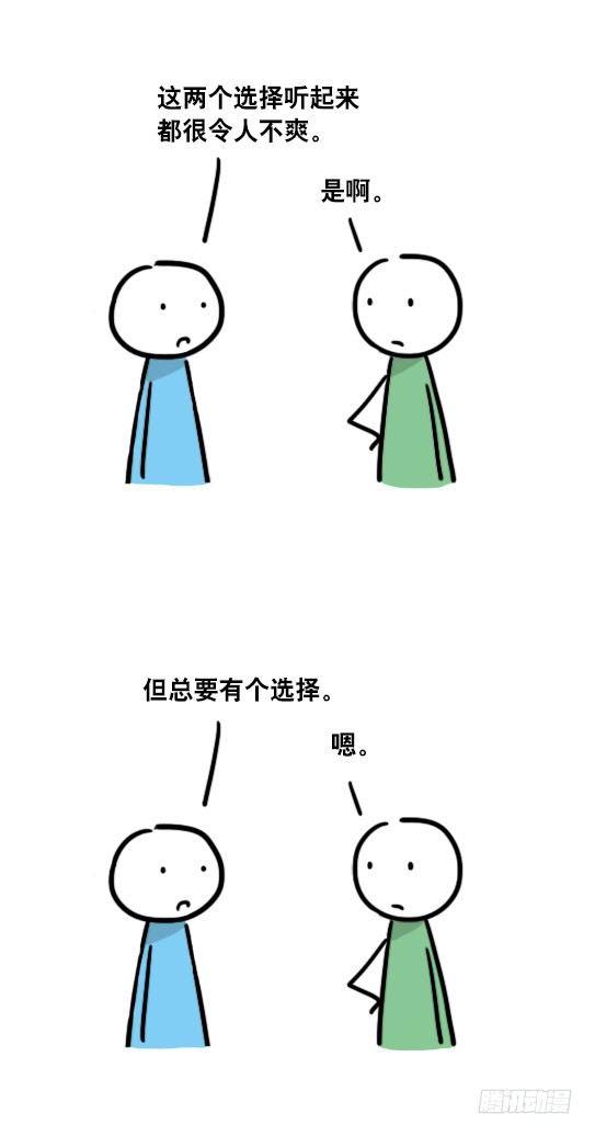 小绿和小蓝韩漫全集-61 实诚无删减无遮挡章节图片 