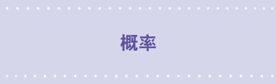 小绿和小蓝韩漫全集-62 概率无删减无遮挡章节图片 