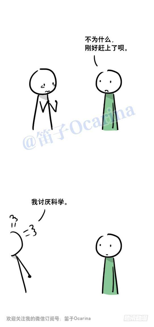 小绿和小蓝韩漫全集-62 概率无删减无遮挡章节图片 