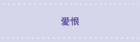小绿和小蓝韩漫全集-67 爱恨无删减无遮挡章节图片 