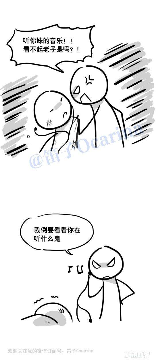 小绿和小蓝韩漫全集-67 爱恨无删减无遮挡章节图片 
