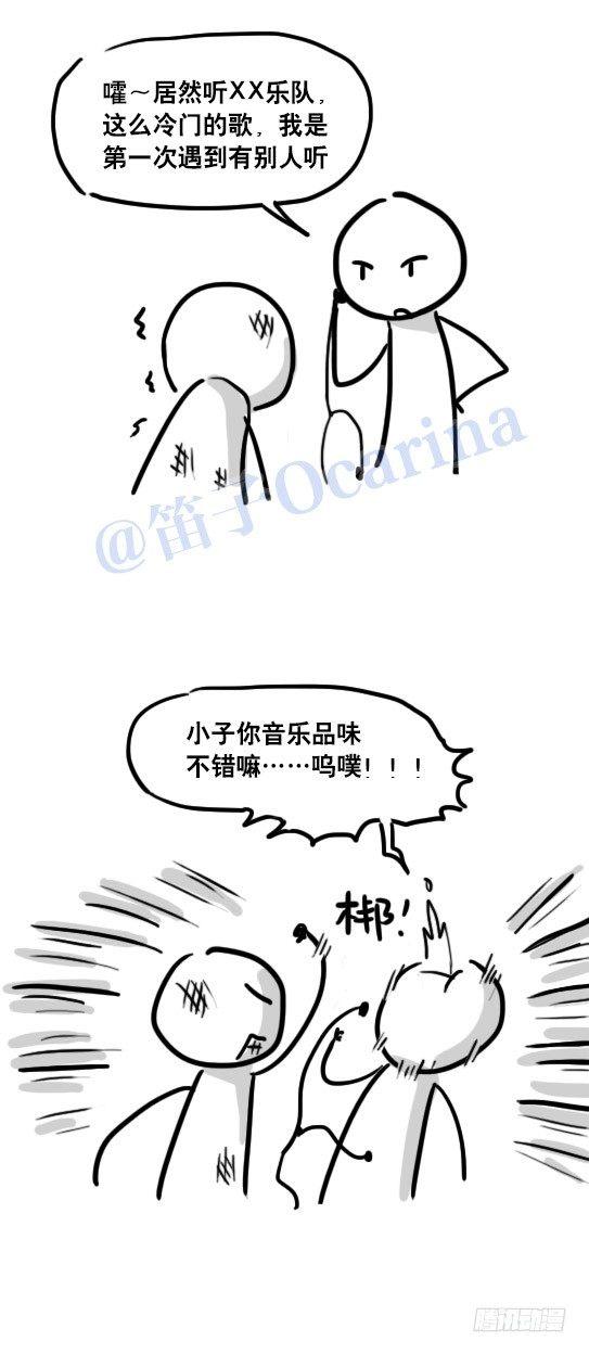 小绿和小蓝韩漫全集-67 爱恨无删减无遮挡章节图片 