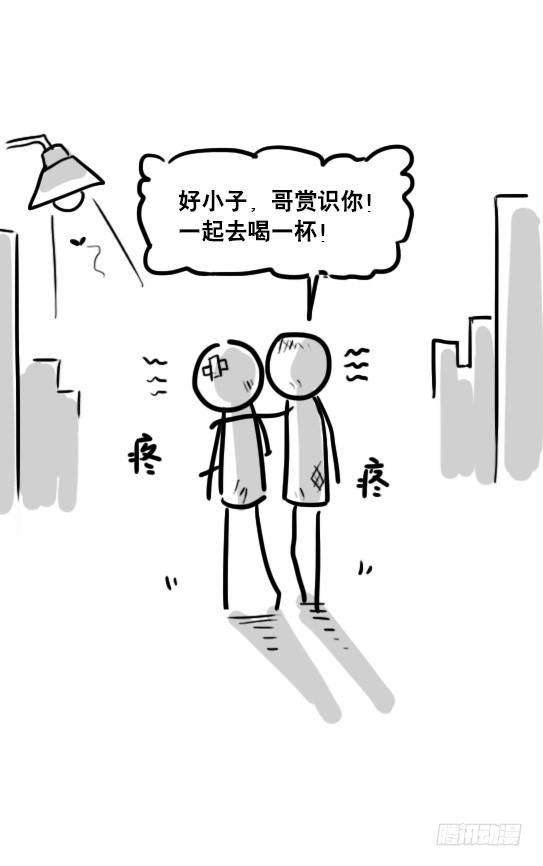 小绿和小蓝韩漫全集-67 爱恨无删减无遮挡章节图片 