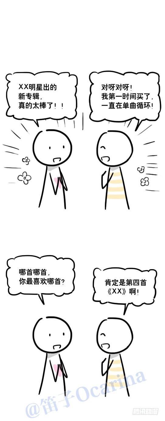 小绿和小蓝韩漫全集-67 爱恨无删减无遮挡章节图片 