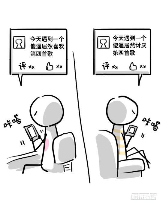小绿和小蓝韩漫全集-67 爱恨无删减无遮挡章节图片 
