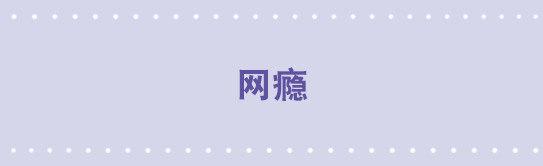 小绿和小蓝韩漫全集-68 网瘾无删减无遮挡章节图片 