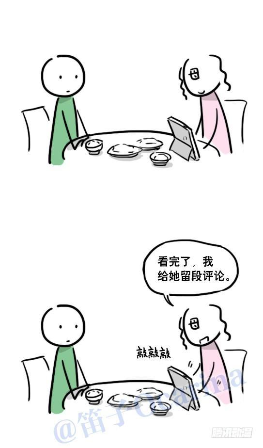 小绿和小蓝韩漫全集-68 网瘾无删减无遮挡章节图片 