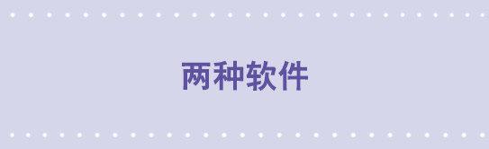 小绿和小蓝韩漫全集-69 两种软件无删减无遮挡章节图片 