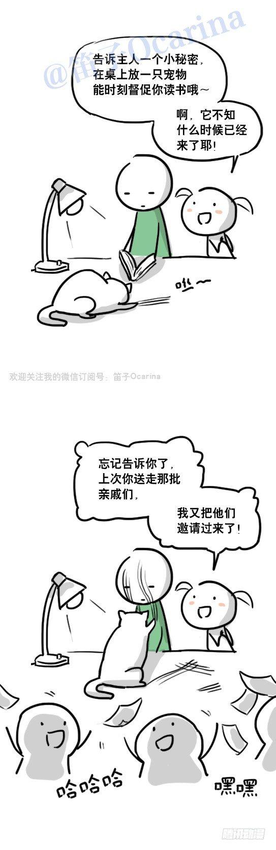 小绿和小蓝韩漫全集-69 两种软件无删减无遮挡章节图片 