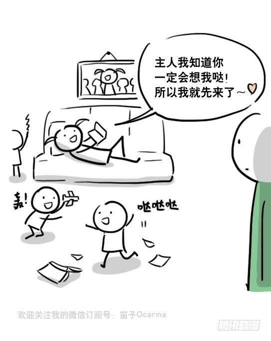 小绿和小蓝韩漫全集-69 两种软件无删减无遮挡章节图片 