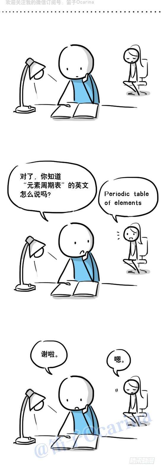 小绿和小蓝韩漫全集-69 两种软件无删减无遮挡章节图片 