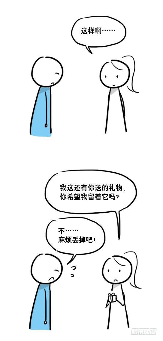 小绿和小蓝韩漫全集-69 两种软件无删减无遮挡章节图片 