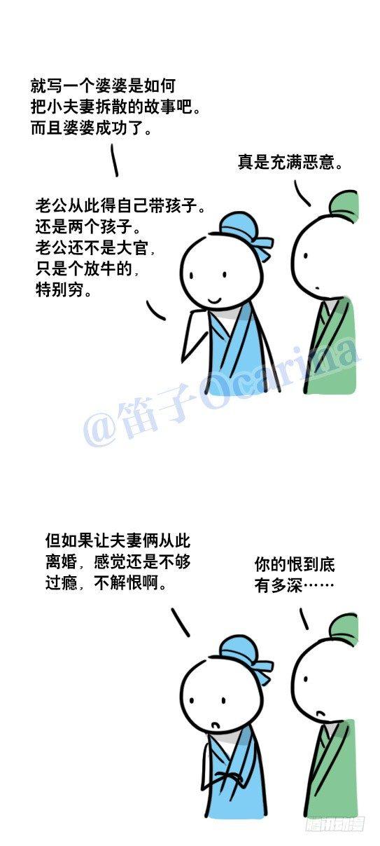 小绿和小蓝韩漫全集-70 七夕无删减无遮挡章节图片 