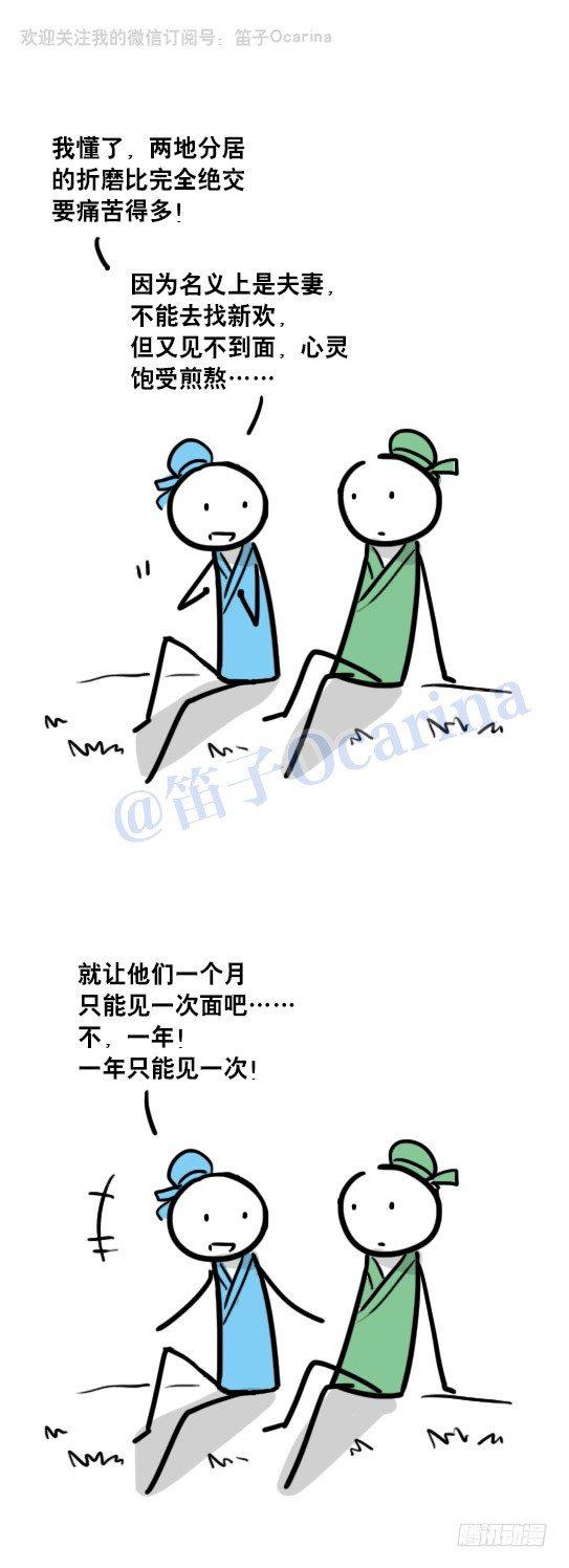 小绿和小蓝韩漫全集-70 七夕无删减无遮挡章节图片 