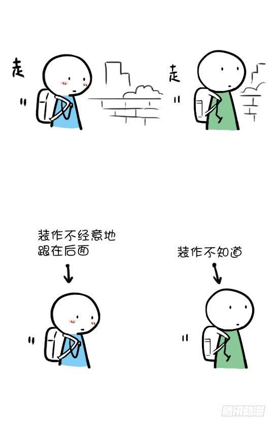 小绿和小蓝韩漫全集-08 暗恋和被暗恋无删减无遮挡章节图片 