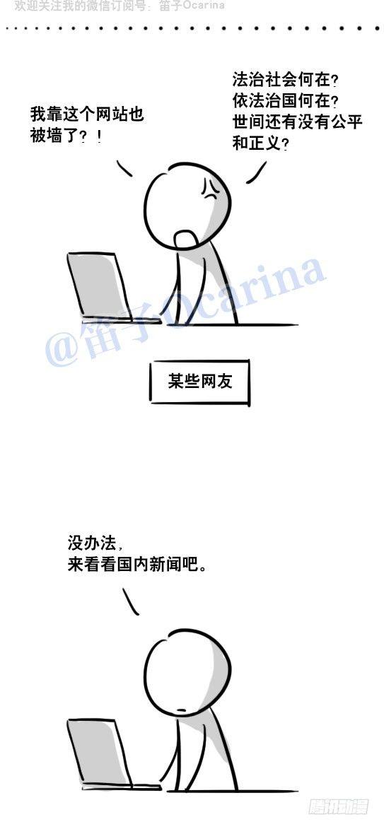 小绿和小蓝韩漫全集-71 所说的和所做的无删减无遮挡章节图片 
