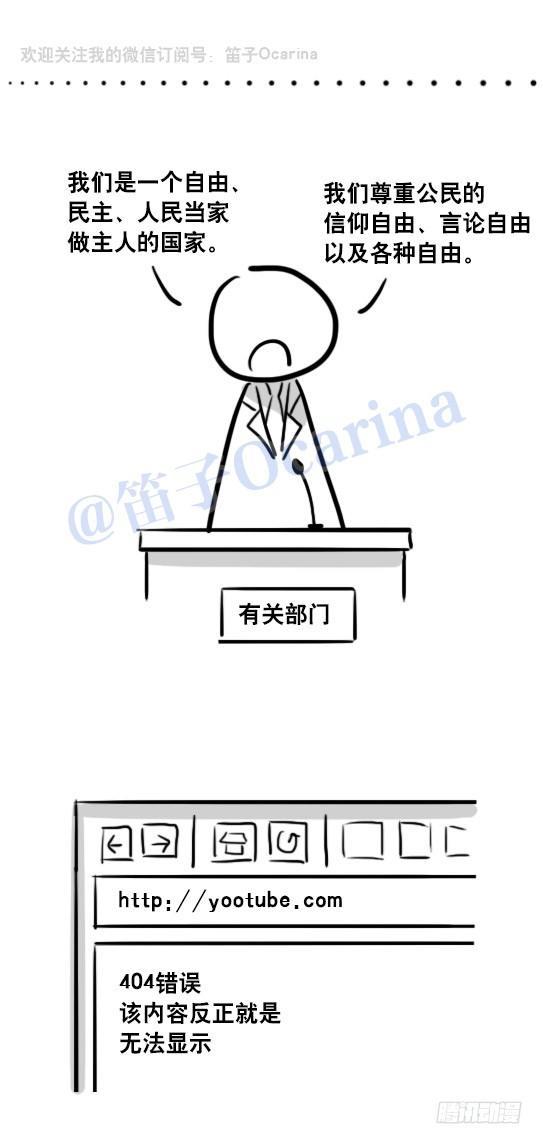 小绿和小蓝韩漫全集-71 所说的和所做的无删减无遮挡章节图片 