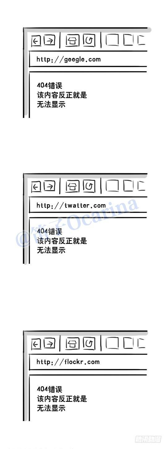 小绿和小蓝韩漫全集-71 所说的和所做的无删减无遮挡章节图片 
