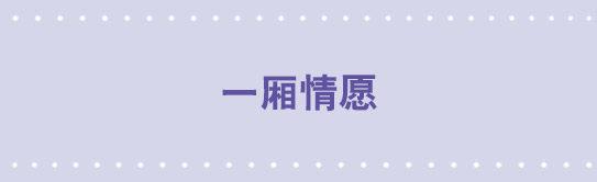 小绿和小蓝韩漫全集-72 一厢情愿无删减无遮挡章节图片 