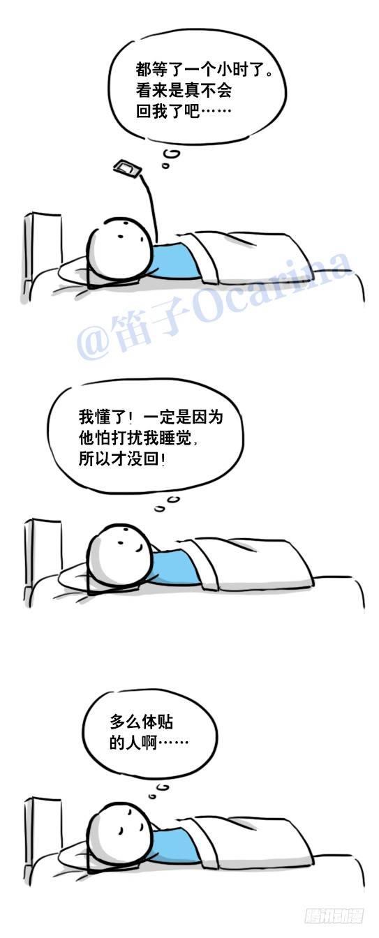 小绿和小蓝韩漫全集-72 一厢情愿无删减无遮挡章节图片 