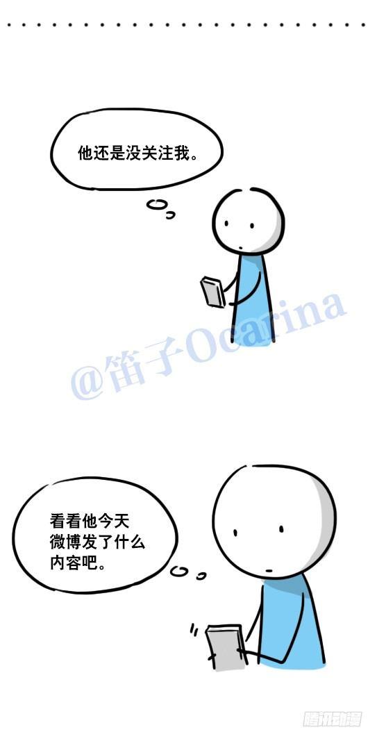 小绿和小蓝韩漫全集-72 一厢情愿无删减无遮挡章节图片 