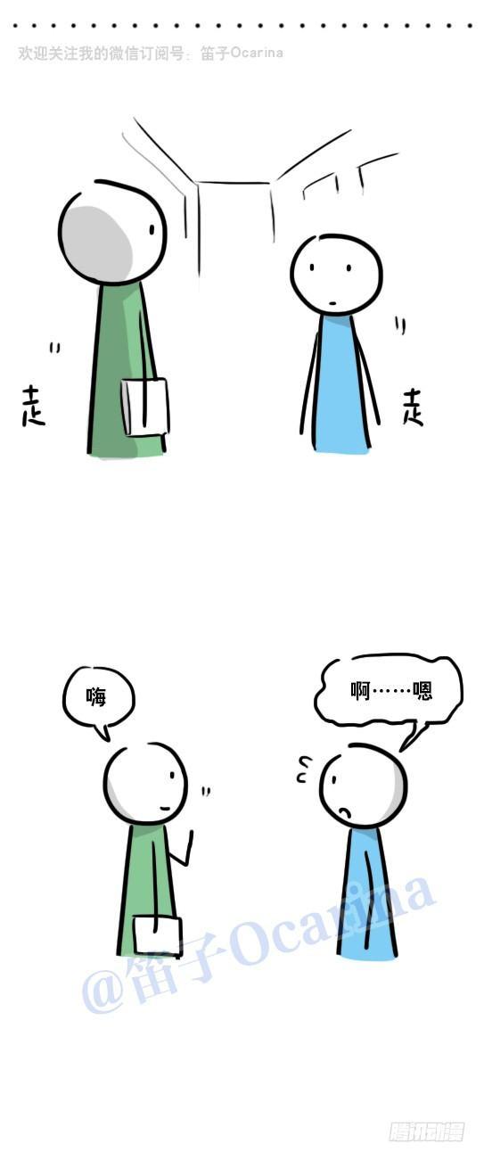 小绿和小蓝韩漫全集-72 一厢情愿无删减无遮挡章节图片 