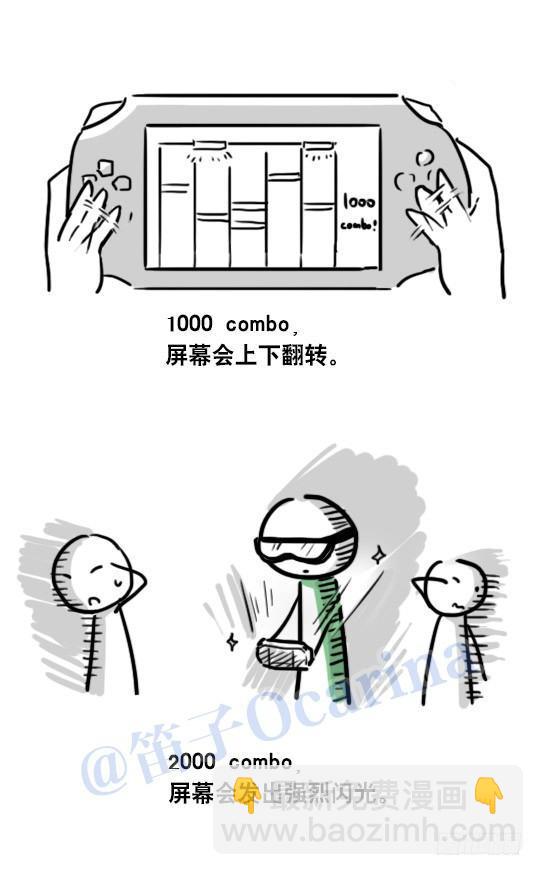 小绿和小蓝韩漫全集-73 一款音乐游戏无删减无遮挡章节图片 