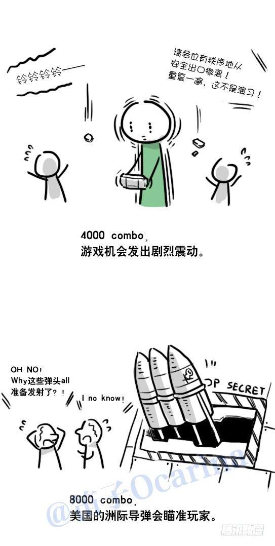 小绿和小蓝韩漫全集-73 一款音乐游戏无删减无遮挡章节图片 