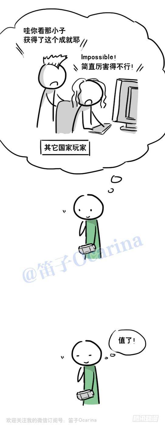 小绿和小蓝韩漫全集-73 一款音乐游戏无删减无遮挡章节图片 