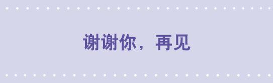 小绿和小蓝韩漫全集-74 谢谢你，再见无删减无遮挡章节图片 