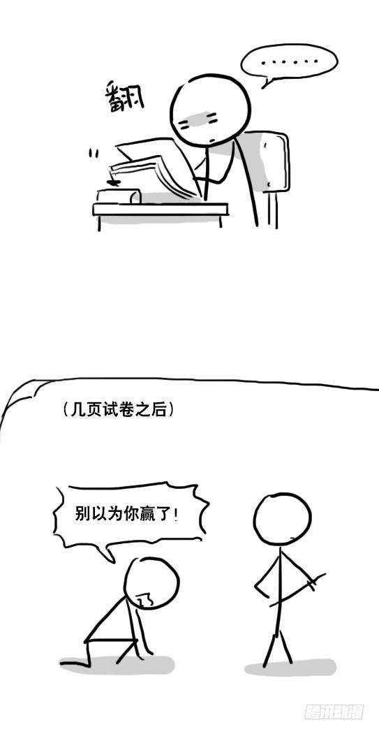 小绿和小蓝韩漫全集-75 实力排名无删减无遮挡章节图片 