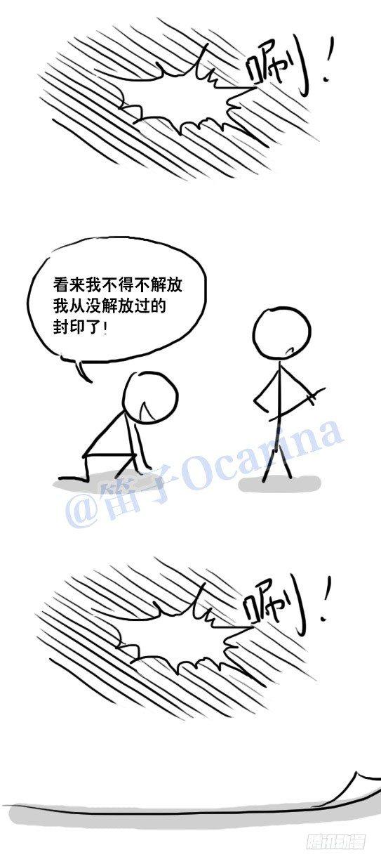 小绿和小蓝韩漫全集-75 实力排名无删减无遮挡章节图片 
