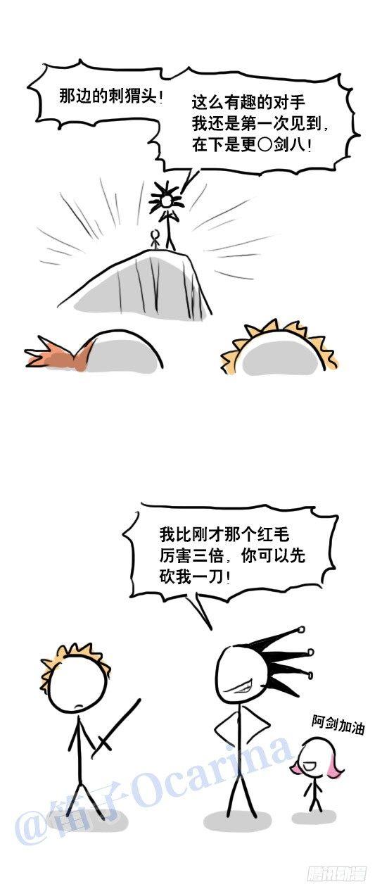小绿和小蓝韩漫全集-75 实力排名无删减无遮挡章节图片 