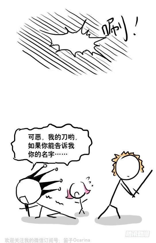 小绿和小蓝韩漫全集-75 实力排名无删减无遮挡章节图片 
