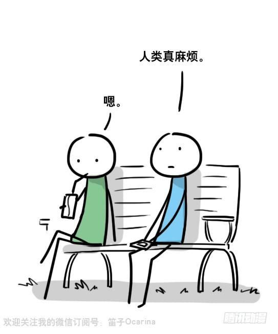 小绿和小蓝韩漫全集-76 撞衫无删减无遮挡章节图片 
