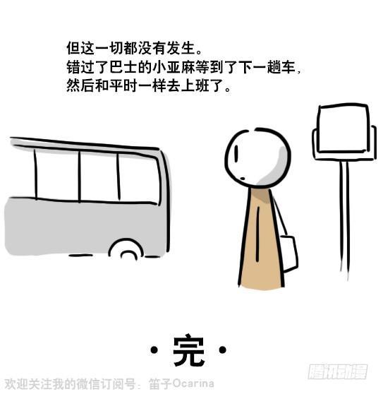 小绿和小蓝韩漫全集-77 改变你一生的漫画无删减无遮挡章节图片 