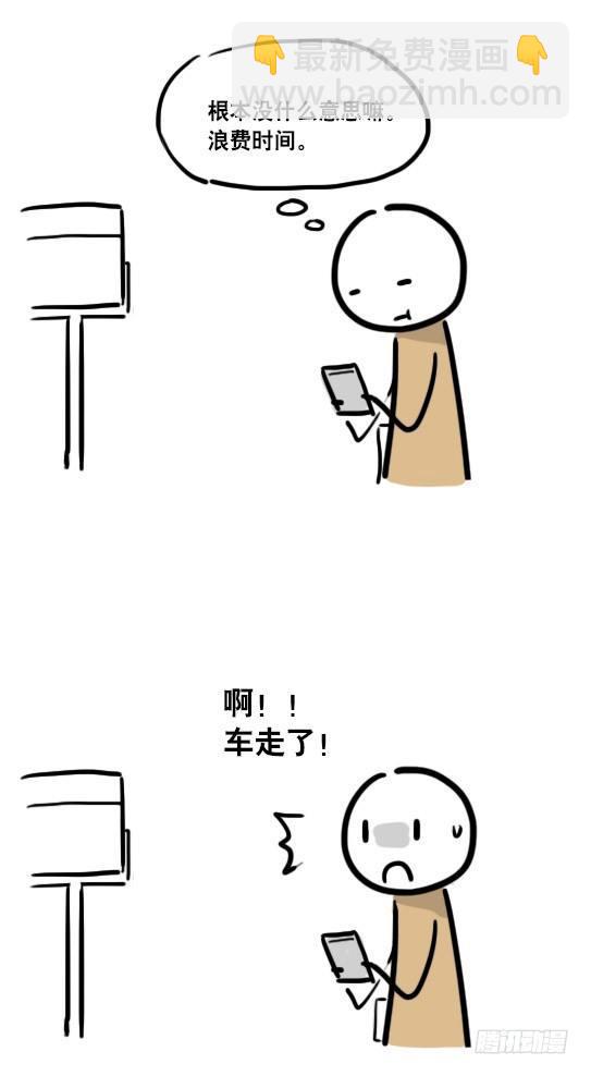 小绿和小蓝韩漫全集-77 改变你一生的漫画无删减无遮挡章节图片 