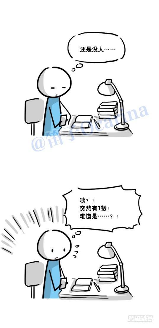 小绿和小蓝韩漫全集-78 求安慰无删减无遮挡章节图片 