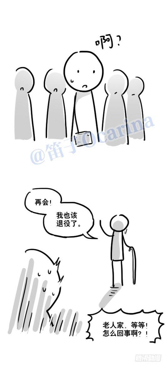 小绿和小蓝韩漫全集-79 E计划（讹计划）无删减无遮挡章节图片 