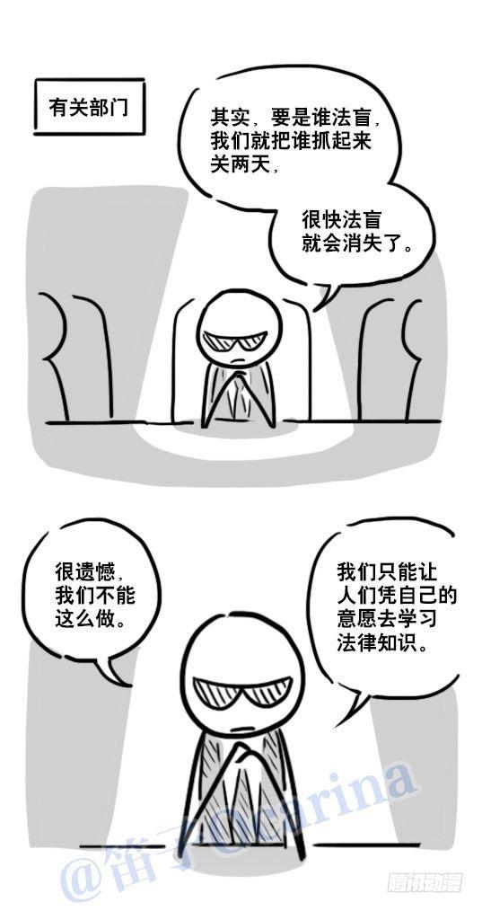 小绿和小蓝韩漫全集-79 E计划（讹计划）无删减无遮挡章节图片 