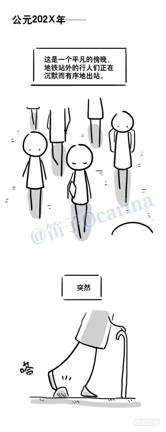 小绿和小蓝韩漫全集-79 E计划（讹计划）无删减无遮挡章节图片 